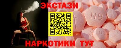 крисы Гусиноозёрск
