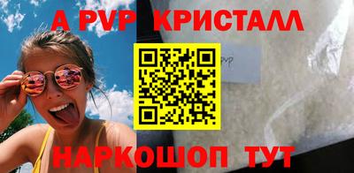 скорость mdpv Аргун