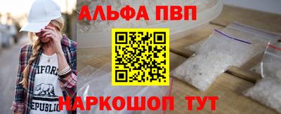 меф VHQ Гусев