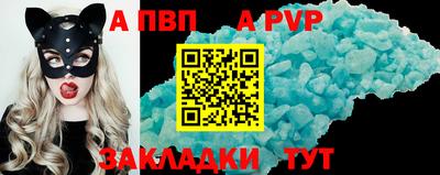 меф VHQ Гусев