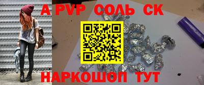 меф VHQ Гусев