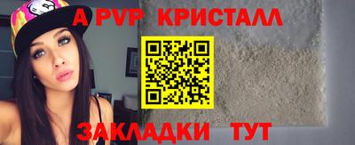 крисы Гусиноозёрск
