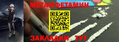 герыч Гусь-Хрустальный
