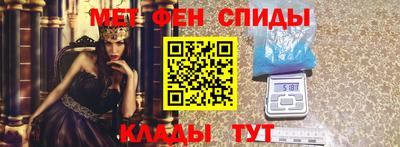 амфетамин Апшеронск