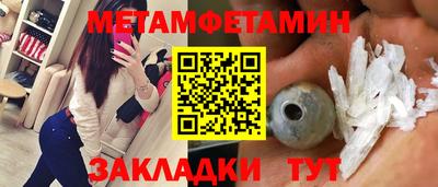 амфетамин Апшеронск