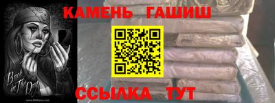 соль ск Апрелевка