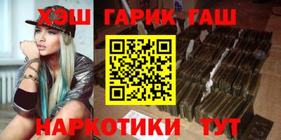 герыч Гусь-Хрустальный