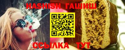 крисы Гусиноозёрск