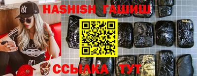 крисы Гусиноозёрск