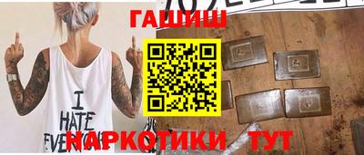 меф VHQ Гусев