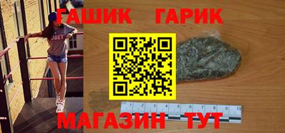 амфетамин Апшеронск