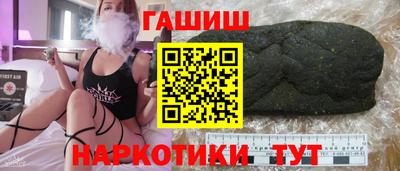 крисы Гусиноозёрск