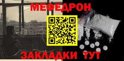 крисы Гусиноозёрск