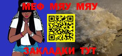 крисы Гусиноозёрск