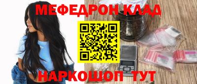 крисы Гусиноозёрск