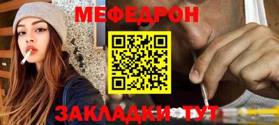 крисы Гусиноозёрск
