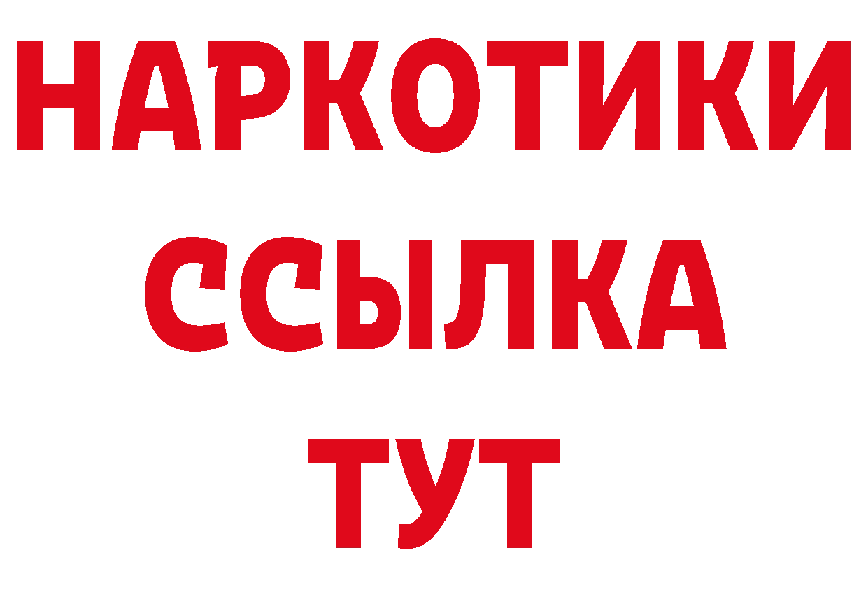 Где купить наркотики? дарк нет клад Челябинск