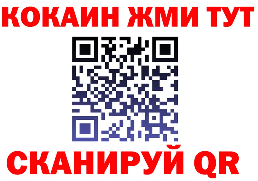 МЕФ 4 MMC tor shop мега Челябинск