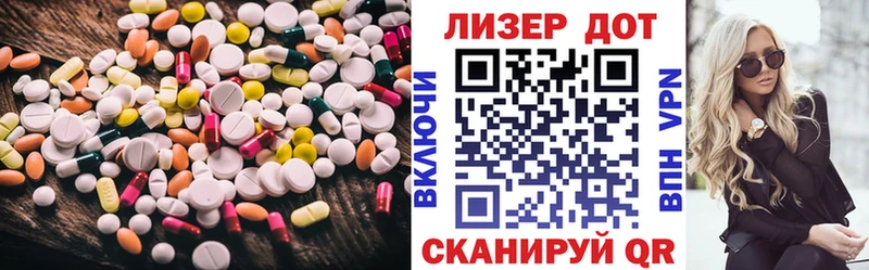 MEGA Челябинск ЛСД экстази ecstasy