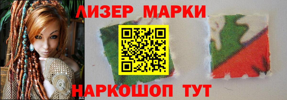 КОКАИН  Марихуана  ЭКСТАЗИ  A-PVP СОЛЬ кристаллы  ГАШИШ  Челябинск  Мефедрон кристаллы  Наркошоп 