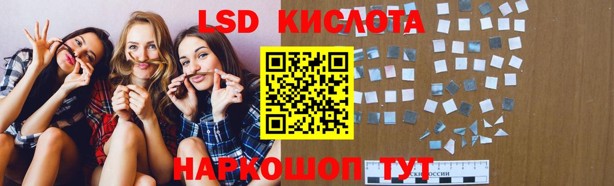 МАРИХУАНА  Альфа-ПВП  Кокаин  ГАШИШ  LSD-25  Вход с VPN  Челябинск  ЛЁД  Мефедрон 