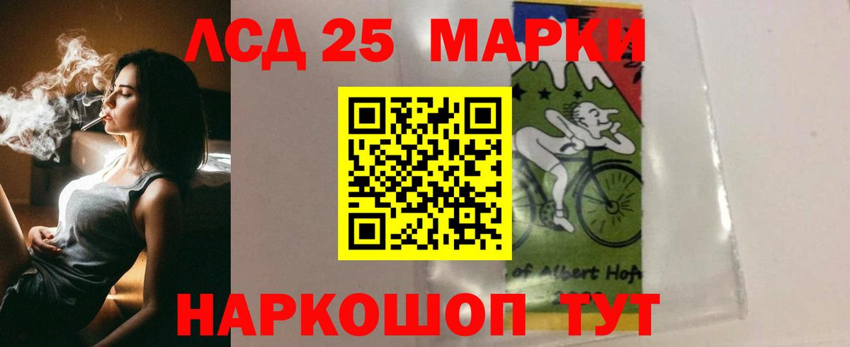 Лсд 25 экстази  Вход с VPN  МЕГА ССЫЛКА  Лсд 25 экстази ecstasy  Челябинск 