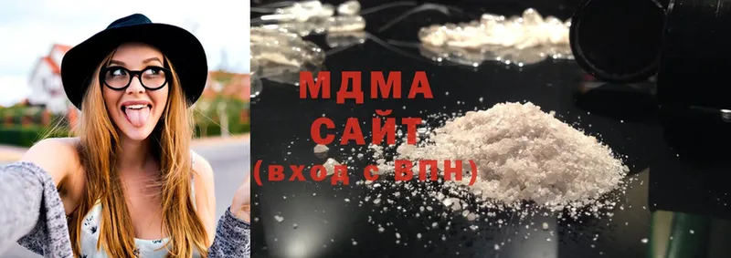 сколько стоит  Челябинск  MDMA кристаллы 