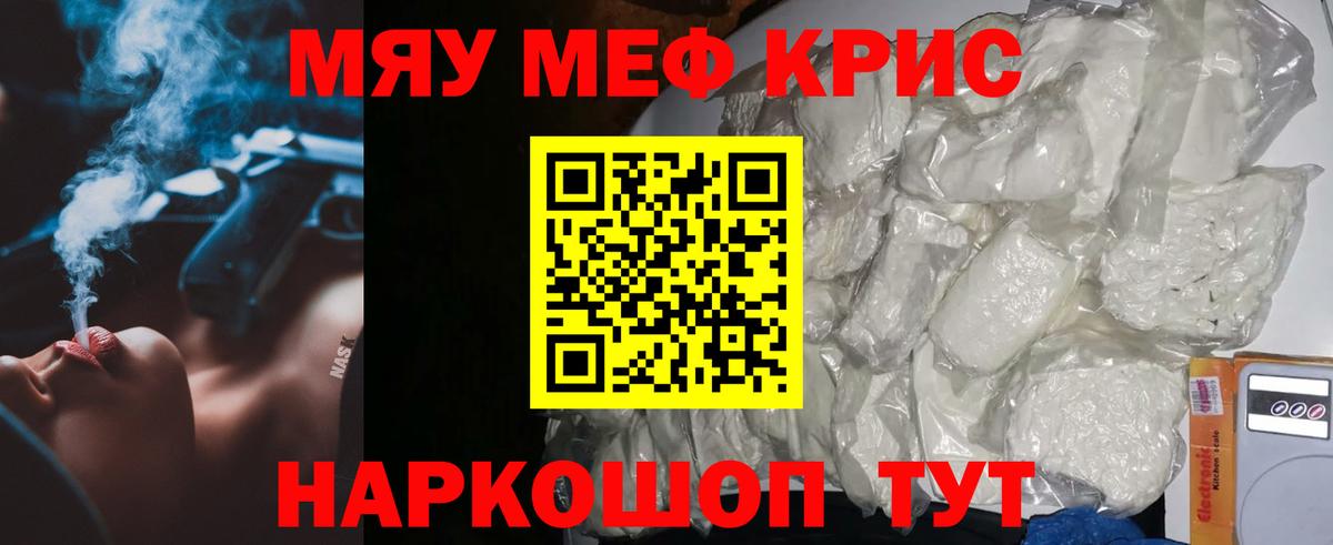 Лсд 25 Челябинск