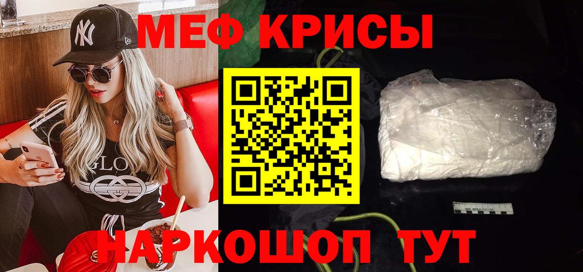 цены наркотик  Челябинск  Мефедрон  МЕФ кристаллы  МЕФ кристаллы 