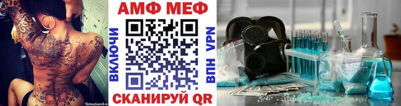 Метамфетамин Декстрометамфетамин 99.9%  omg как войти  Челябинск 