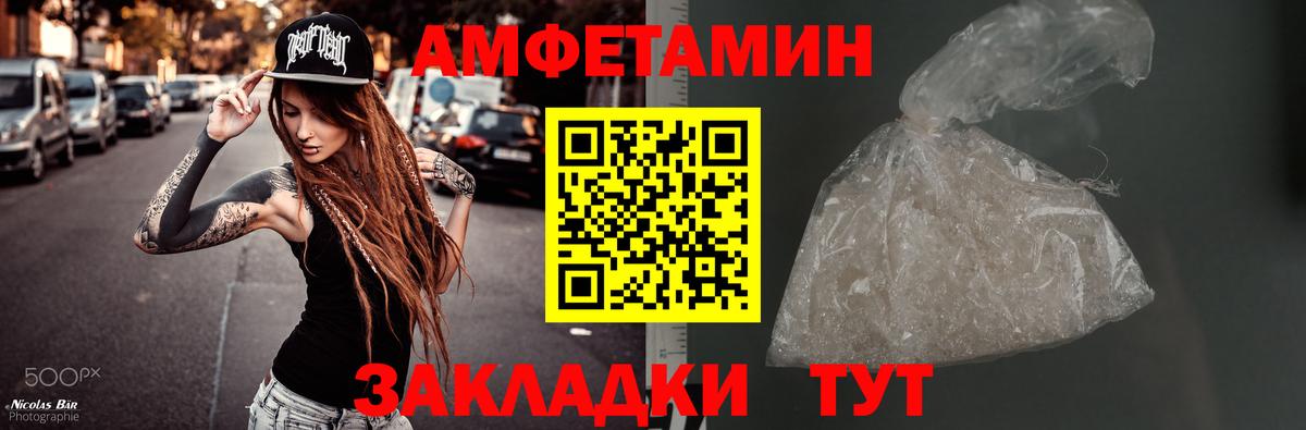 Первитин мет  Вход с VPN  Метамфетамин  Первитин мет  Челябинск 