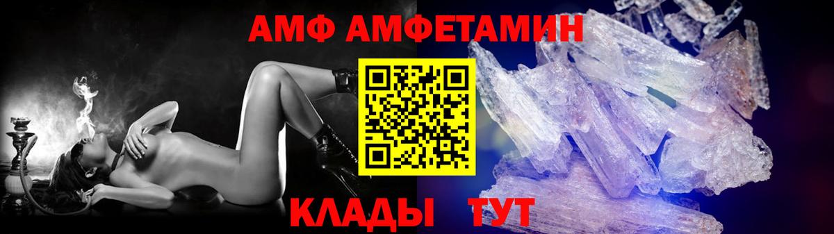 Первитин винт  Первитин винт  Челябинск 