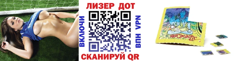 мега как войти  где продают   Челябинск  Наркотические марки 1500мкг 