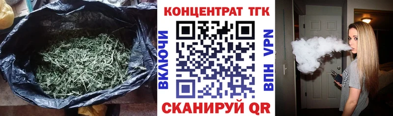 Дистиллят ТГК концентрат  Челябинск 