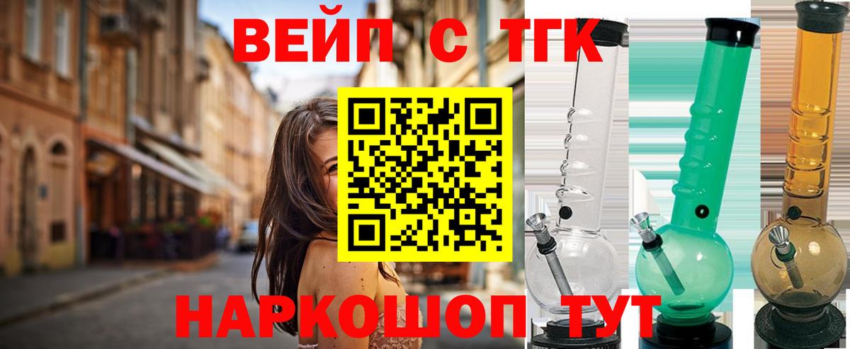 Дистиллят ТГК Wax  как найти закладки  Челябинск  ТГК гашишное масло  Вход с VPN 