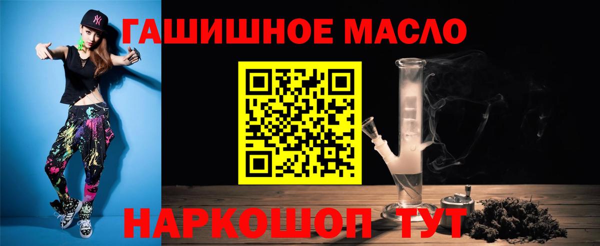 Кетамин Челябинск