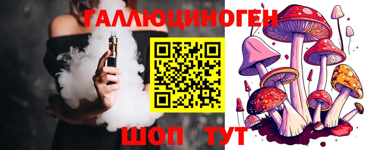 Галлюциногенные грибы GOLDEN TEACHER Челябинск