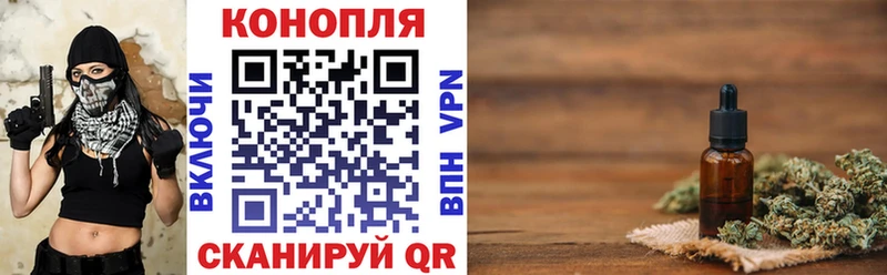 ОМГ ОМГ зеркало  как найти наркотики  Челябинск  Каннабис Ganja 