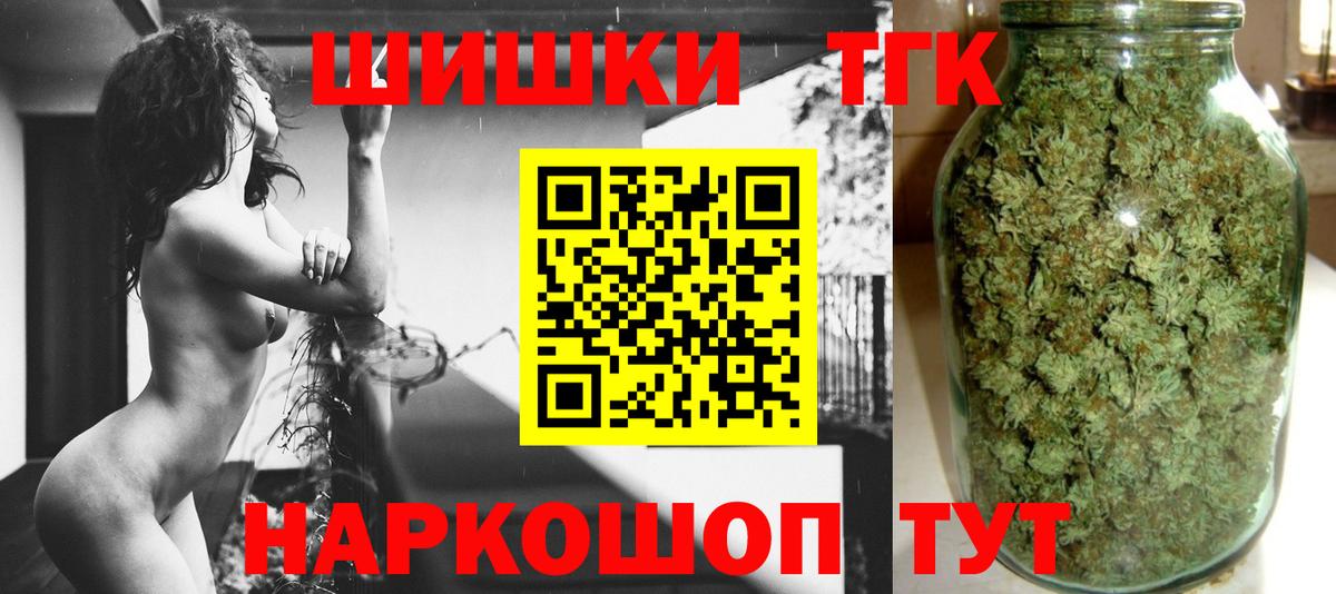 Бошки Шишки MAZAR Челябинск