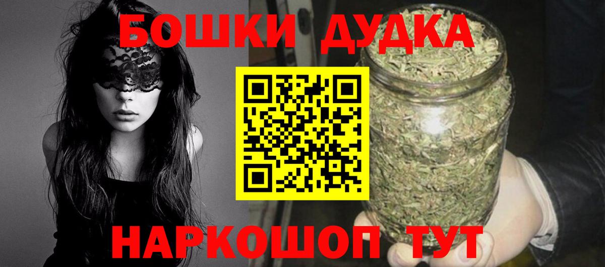 Марихуана Amnesia  Челябинск  Канабис Ganja 