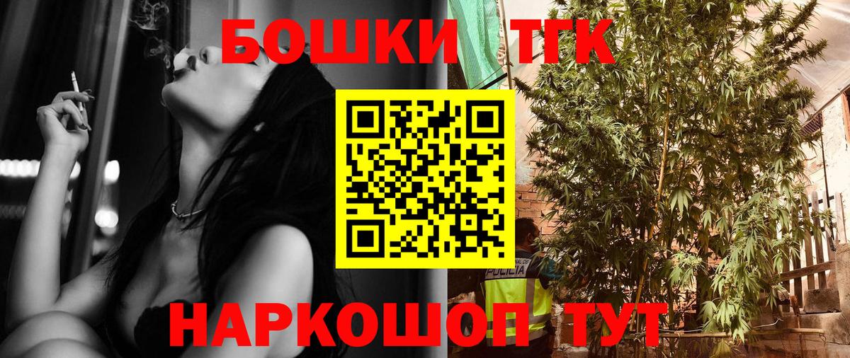 Канабис тримм Челябинск